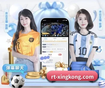 了解平台 - 体育资讯内容服务（xingkongsports）
